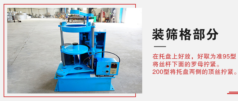 拍擊篩裝篩格部分主要是用來(lái)固定篩框，方便進(jìn)行振動(dòng)和拍擊篩分而設(shè)計(jì)的。